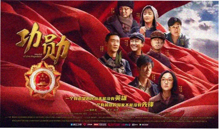 韩漫推荐清单的摊位式陈列横幅