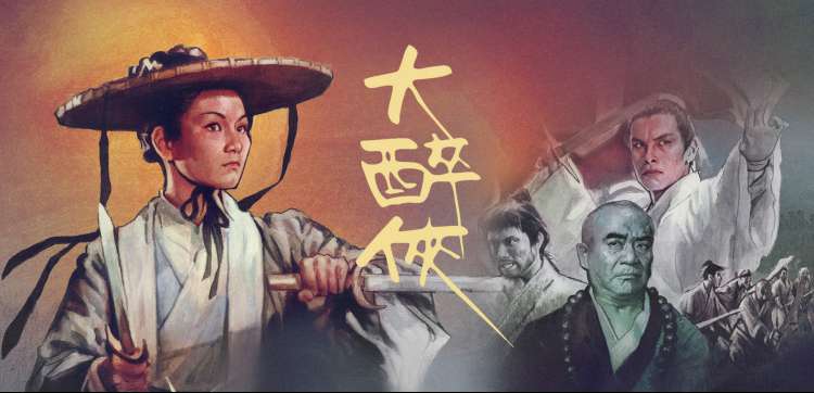 分镜解读用的版式拆解横幅