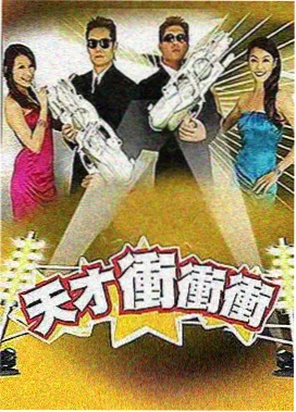 合租厨房日常条漫的封面插图
