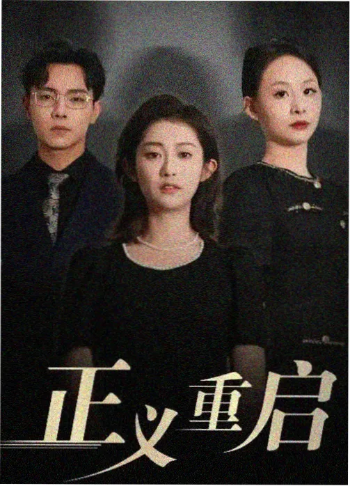 屋顶菜园四季记录条漫的封面插图