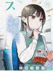 条漫更新节拍变化的资讯配图